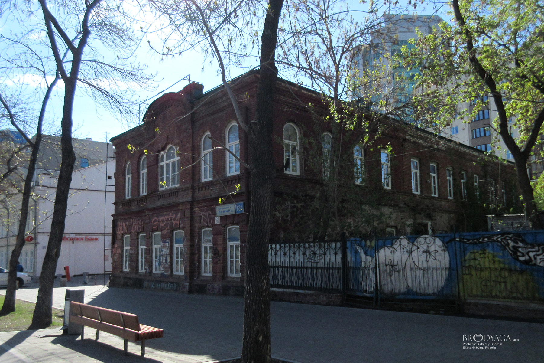 Особняк А. М. Паршученкова, Ленина 18a, Екатеринбург (Ekaterinburg)
